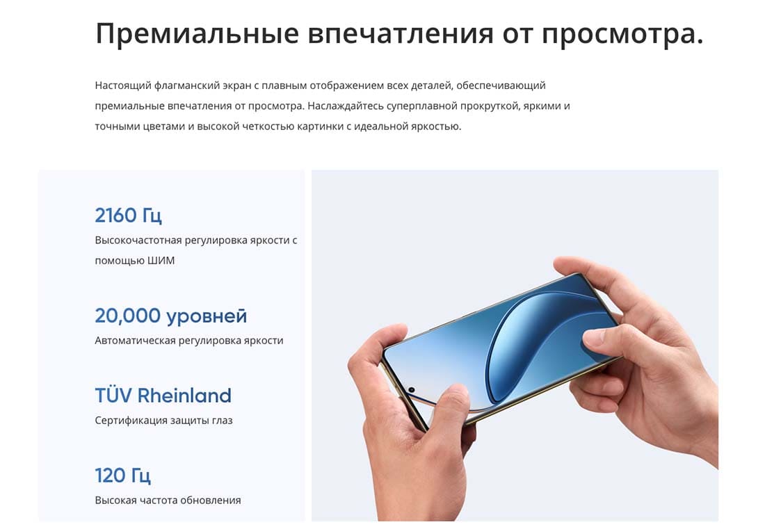 realme-12-pro